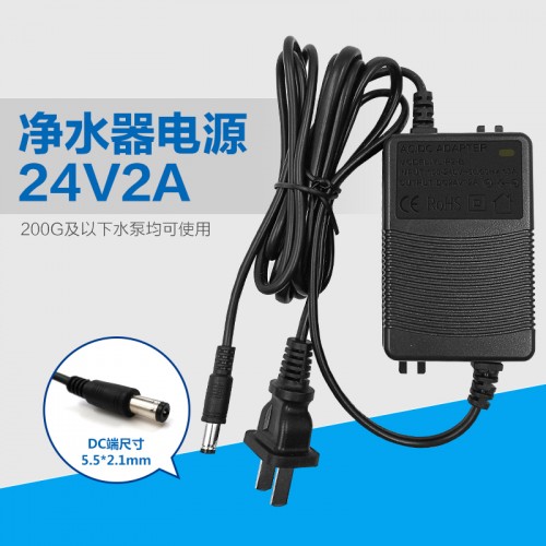 2A电源 YL-P2-B