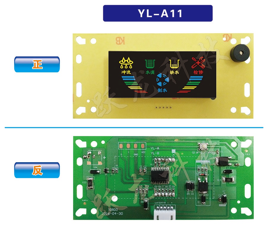 YL-A11