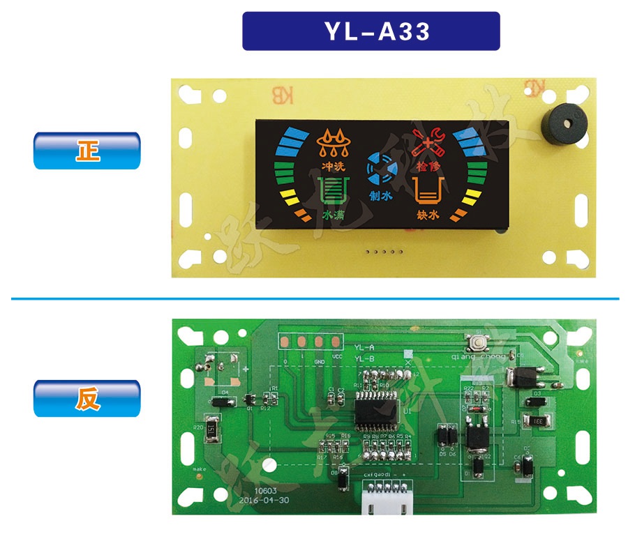 YL-A33