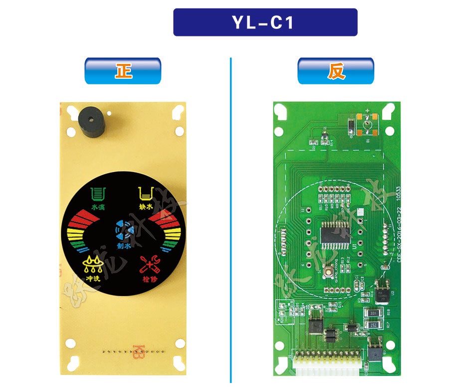 YL-C1