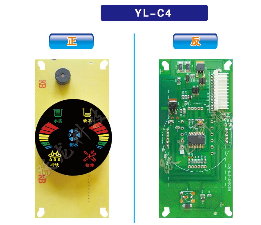 YL-C4