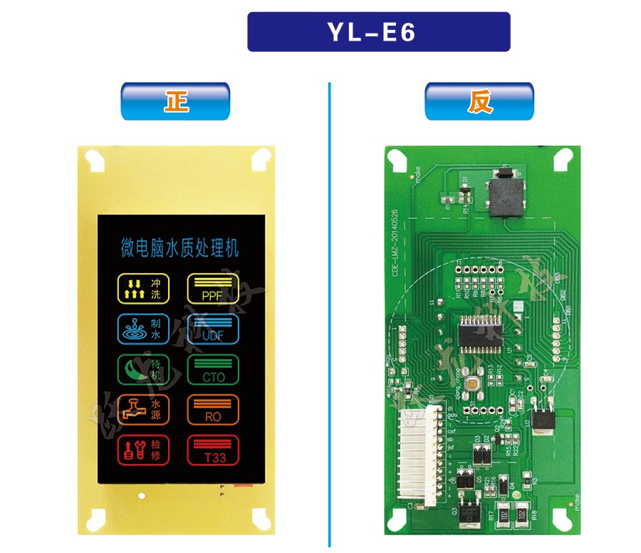 YL-E6