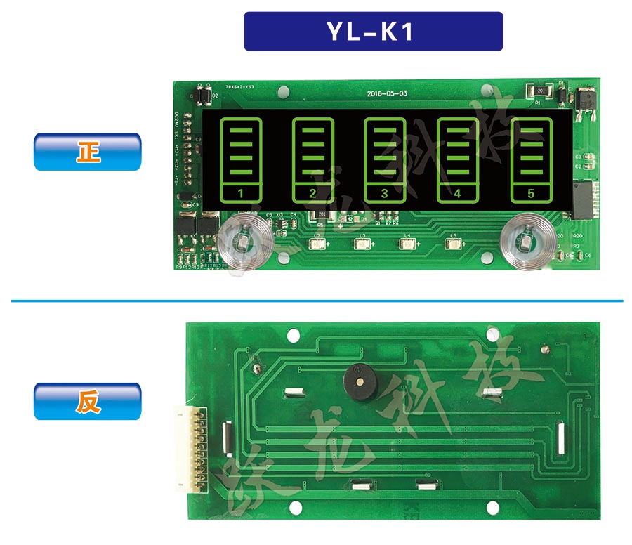 YL-K1