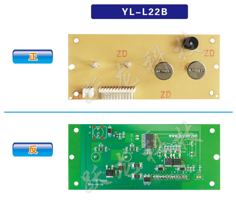 YL-L22B