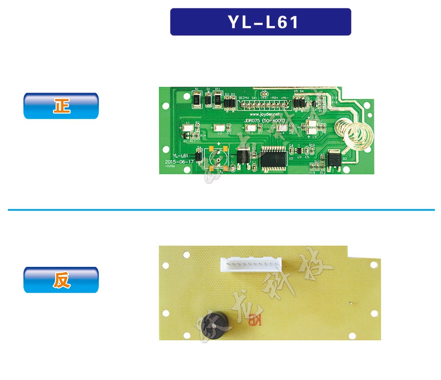 YL-L61