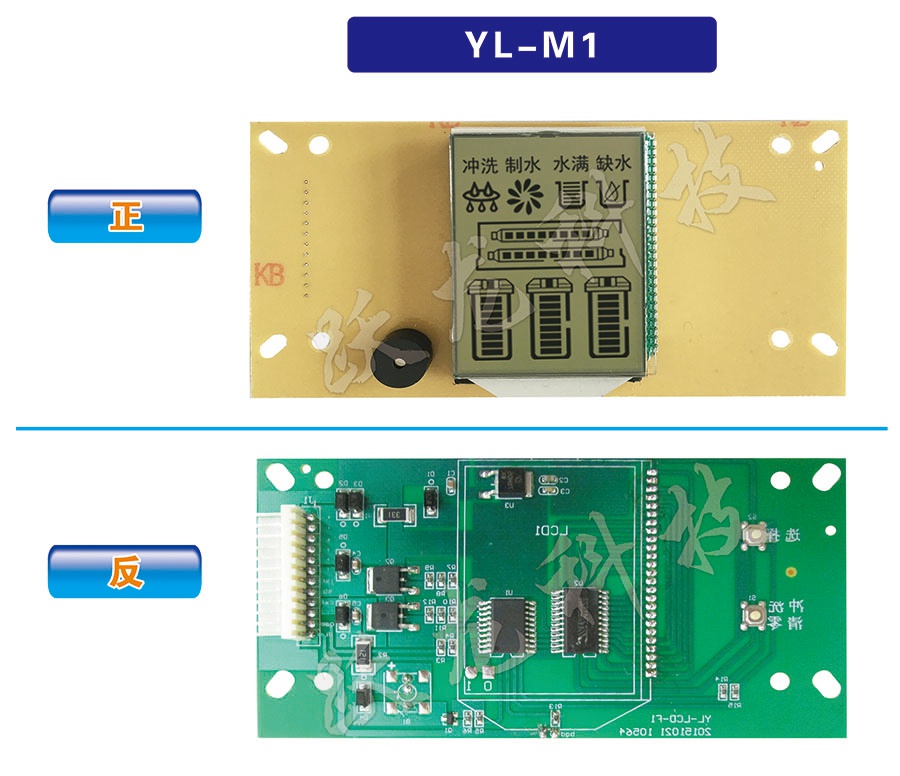 YL-M1